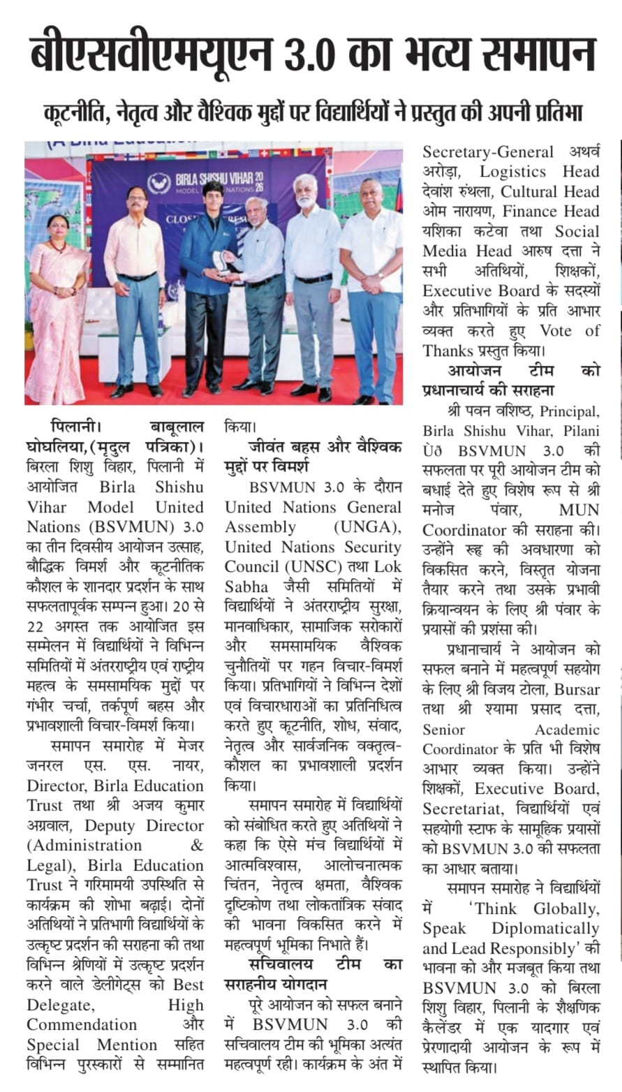BSVMUN 3.0 Grand Finale Media Coverage